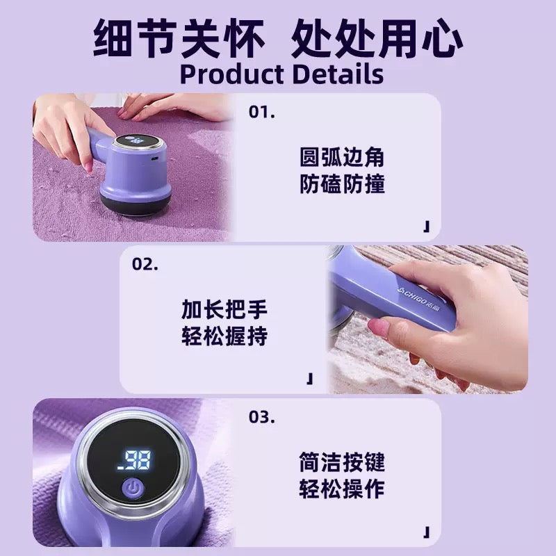Lint remover premium