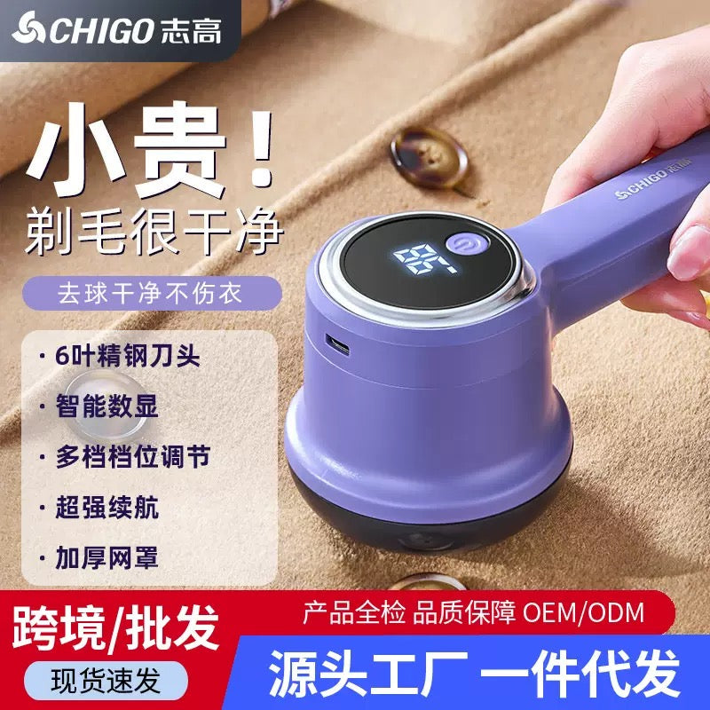 Lint remover premium