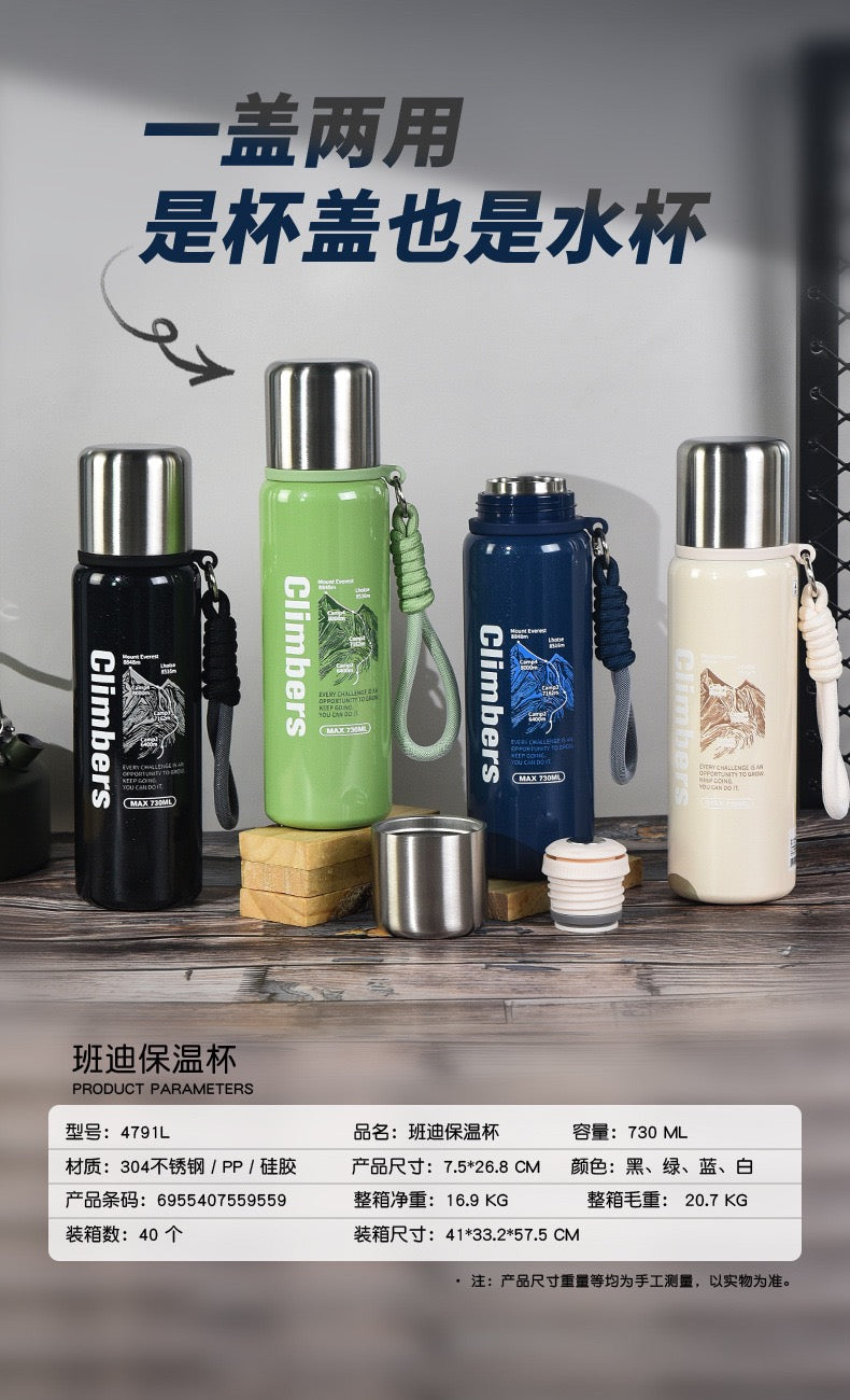 Stainless steel high-value thermos cup universal male and female student cup portable children direct drinking cup lid cup gift