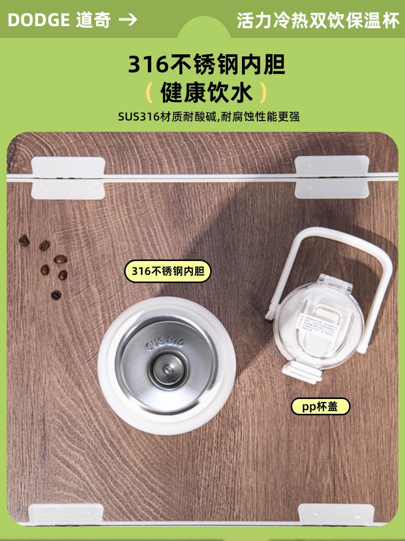 Dodge stainless steels vacuum insulated bottle