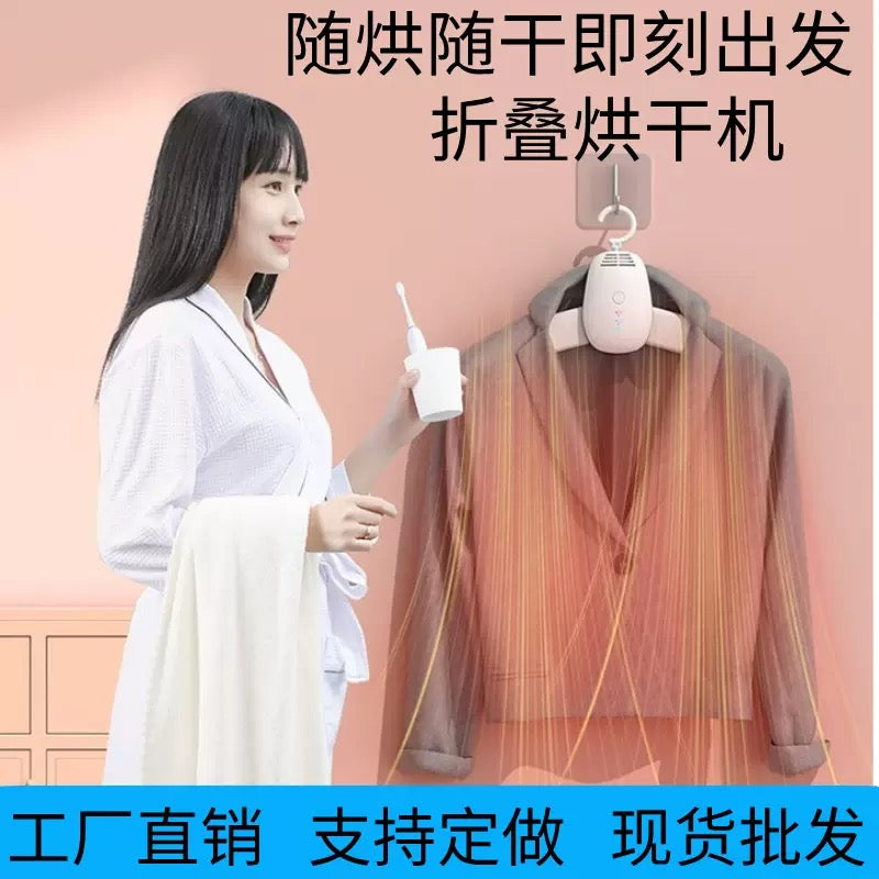 Portable clothes dryer