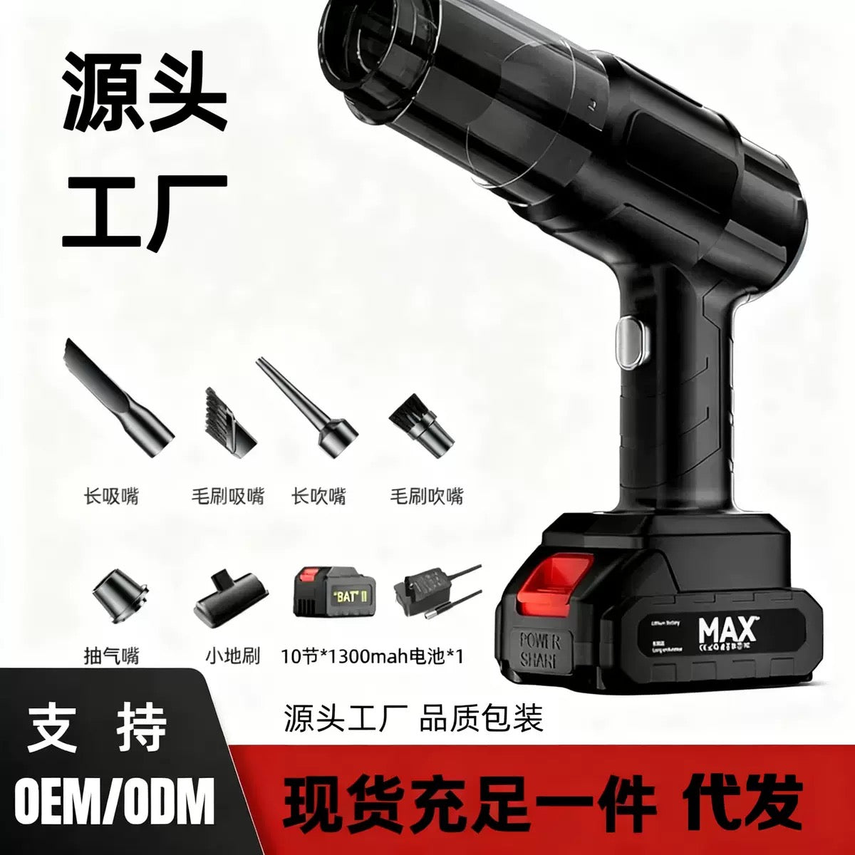 Portable Car Vacuum Cleaner with Blower | USB Rechargeable Wireless Handheld Car Vacuum Cleaner Traveling,Portable,Rechargeable (4in1)