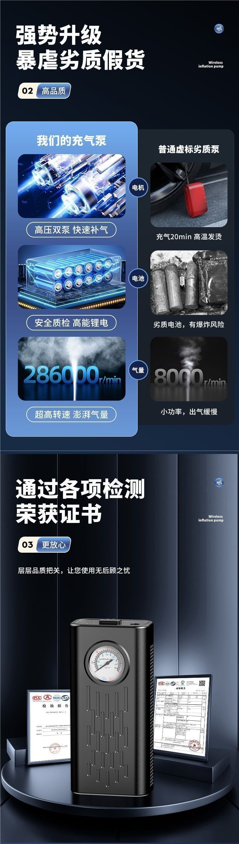 Portable air pump car plugin (pump tyre)