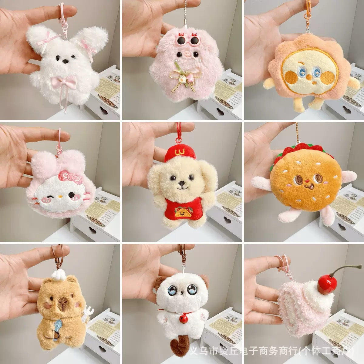 Sanrio keychain