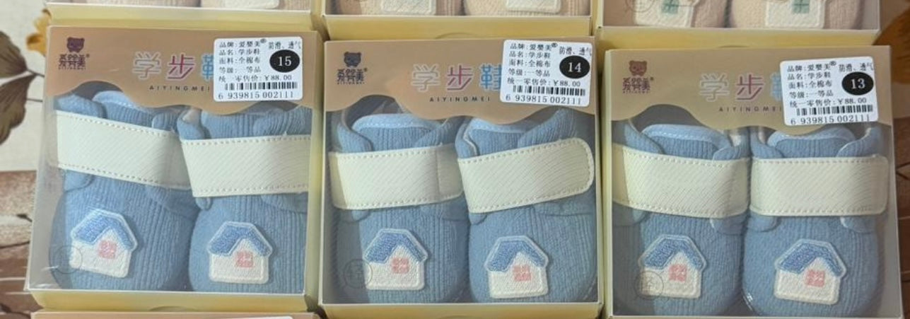 Baby heavy sole shoes k20 ma260